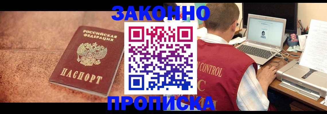 регистрация для школы в Кушве